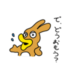 謎の珍獣ペギャムイ スタンプ（個別スタンプ：26）