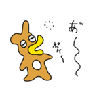 謎の珍獣ペギャムイ スタンプ（個別スタンプ：29）