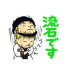 リボエンキャラクタースタンプ（個別スタンプ：20）