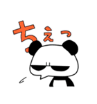 目つきの悪いパンダ（個別スタンプ：3）