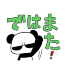 目つきの悪いパンダ（個別スタンプ：16）