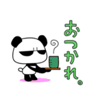 目つきの悪いパンダ（個別スタンプ：23）