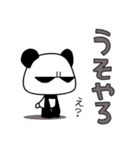 目つきの悪いパンダ（個別スタンプ：25）