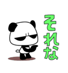 目つきの悪いパンダ（個別スタンプ：27）