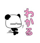 目つきの悪いパンダ（個別スタンプ：28）