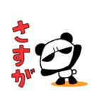 目つきの悪いパンダ（個別スタンプ：31）