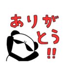 目つきの悪いパンダ（個別スタンプ：32）