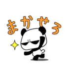 目つきの悪いパンダ（個別スタンプ：34）
