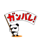 目つきの悪いパンダ（個別スタンプ：35）