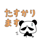 目つきの悪いパンダ（個別スタンプ：37）