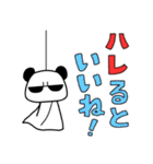 目つきの悪いパンダ（個別スタンプ：39）