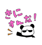 目つきの悪いパンダ（個別スタンプ：40）