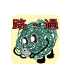 Hair ball ！ 2（個別スタンプ：1）