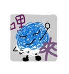Hair ball ！ 2（個別スタンプ：7）