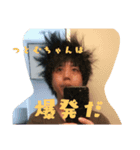 つとむちゃん2.0（個別スタンプ：1）