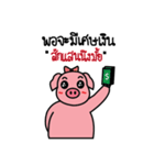 MhooMhon（個別スタンプ：1）
