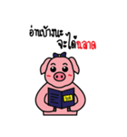 MhooMhon（個別スタンプ：5）