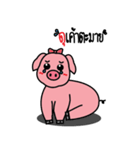 MhooMhon（個別スタンプ：7）
