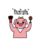 MhooMhon（個別スタンプ：8）