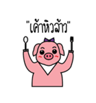 MhooMhon（個別スタンプ：10）