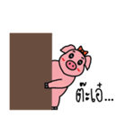 MhooMhon（個別スタンプ：11）