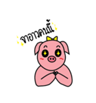 MhooMhon（個別スタンプ：14）