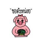 MhooMhon（個別スタンプ：16）