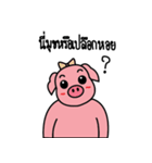 MhooMhon（個別スタンプ：22）