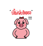 MhooMhon（個別スタンプ：33）