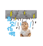 Emma's baby kid gift（個別スタンプ：2）