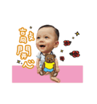 Emma's baby kid gift（個別スタンプ：17）