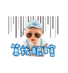Emma's baby kid gift（個別スタンプ：18）