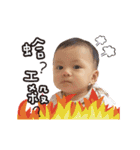 Emma's baby kid gift（個別スタンプ：21）