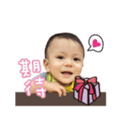 Emma's baby kid gift（個別スタンプ：23）