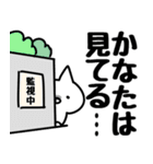 【かなた】専用（個別スタンプ：23）