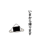 俺の言うことをおにぎりが語る（個別スタンプ：2）