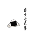 俺の言うことをおにぎりが語る（個別スタンプ：3）