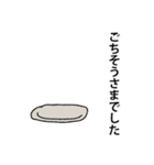 俺の言うことをおにぎりが語る（個別スタンプ：17）