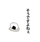 俺の言うことをおにぎりが語る（個別スタンプ：21）