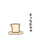 俺の言うことをおにぎりが語る（個別スタンプ：22）