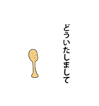 俺の言うことをおにぎりが語る（個別スタンプ：28）