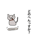 俺の言うことをおにぎりが語る（個別スタンプ：29）