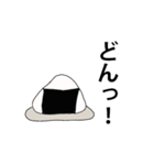 俺の言うことをおにぎりが語る（個別スタンプ：30）