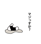 俺の言うことをおにぎりが語る（個別スタンプ：35）