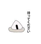 俺の言うことをおにぎりが語る（個別スタンプ：37）