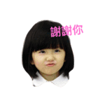 Emily ＆ Thomas（個別スタンプ：1）