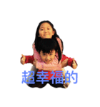 Emily ＆ Thomas（個別スタンプ：16）