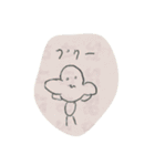 Strange Days（個別スタンプ：15）