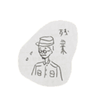 Strange Days（個別スタンプ：20）