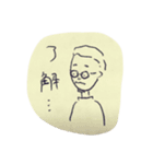 Strange Days（個別スタンプ：24）